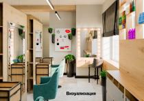 make up визуализация